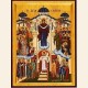 AΓΙΑ ΣΚΕΠΗ